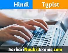 Latest Typist Vacancies in Government Sector 2025: Opportunities, Salary, and Eligibility for Students