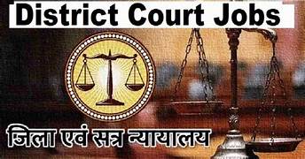 District Court Recruitment 2025- Apply for Latest Court Jobs Vacancy in District Courts in India